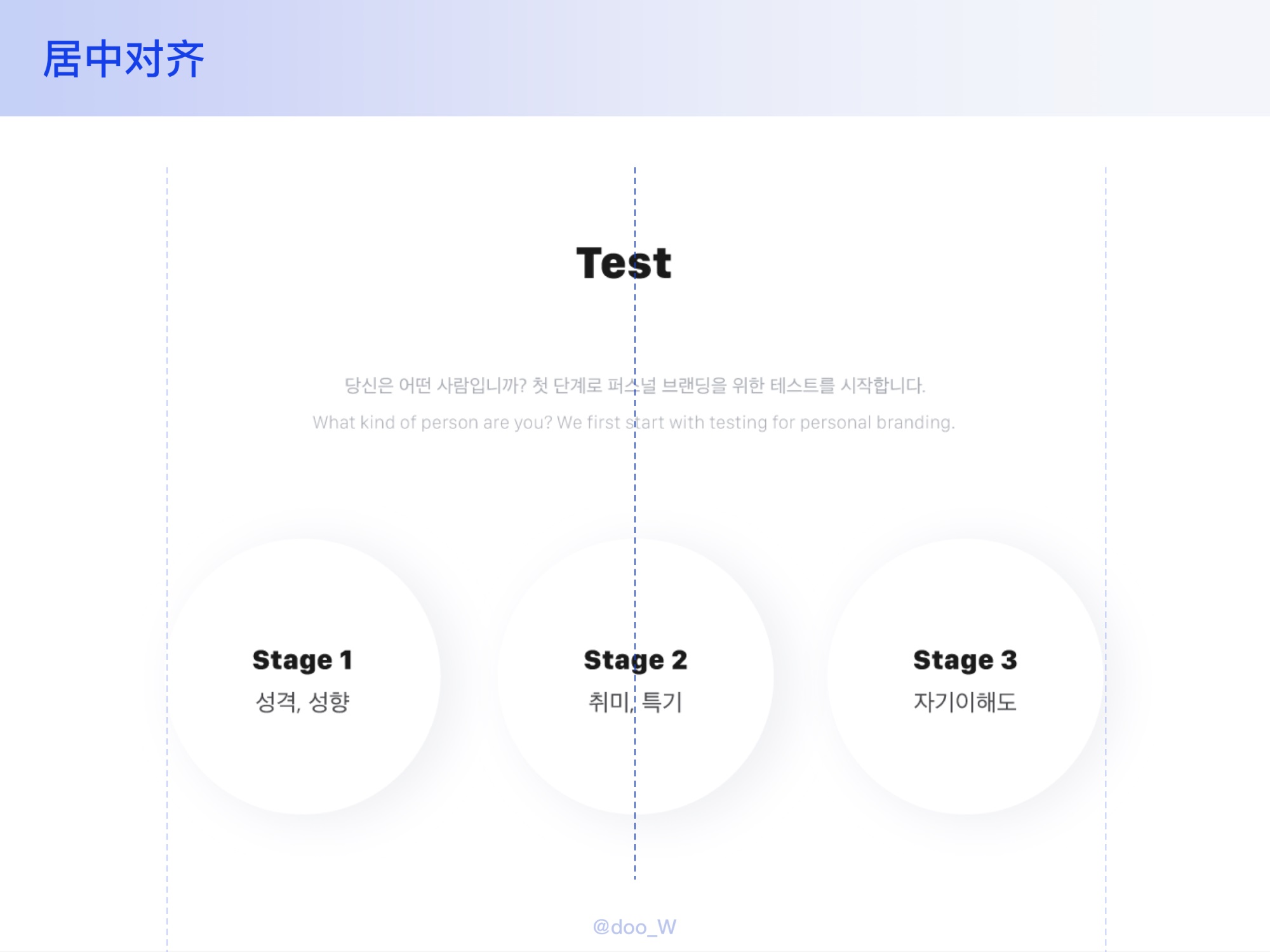 學(xué)會這個(gè)萬能排版公式，幫你5分鐘搞定排版